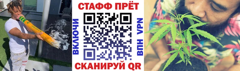Купить наркотики сайты Гудермес СК Кокаин Мефедрон Канабис АМФЕТАМИН Гашиш