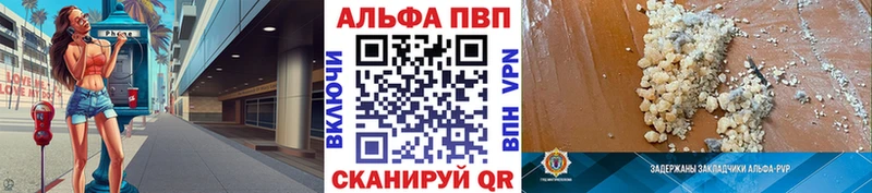 Alpha PVP VHQ  наркотики  Гудермес 
