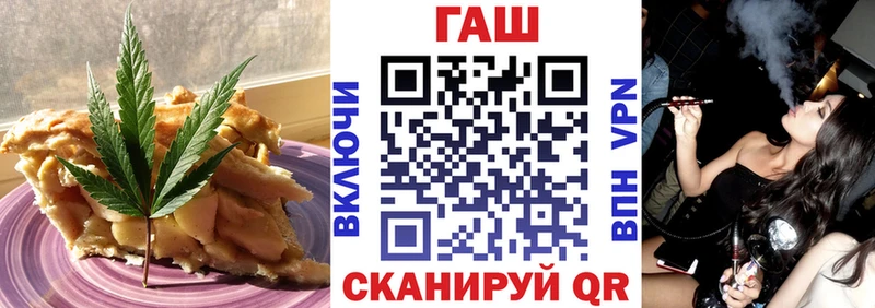 Canna-Cookies конопля hydra ссылки Гудермес
