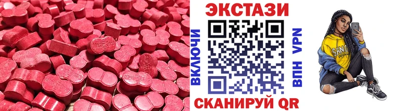 продажа наркотиков  Гудермес  Экстази 99% 