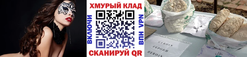 магазин  наркотиков  Гудермес  MEGA маркетплейс  ГЕРОИН белый 