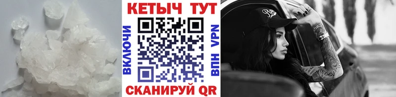 КЕТАМИН ketamine  Гудермес 