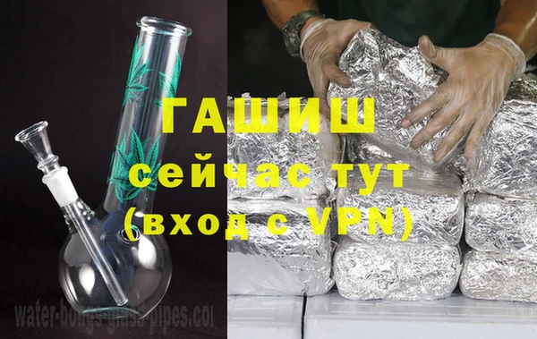 ПСИЛОЦИБИНОВЫЕ ГРИБЫ Армянск