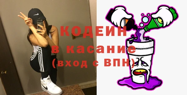 ПСИЛОЦИБИНОВЫЕ ГРИБЫ Армянск