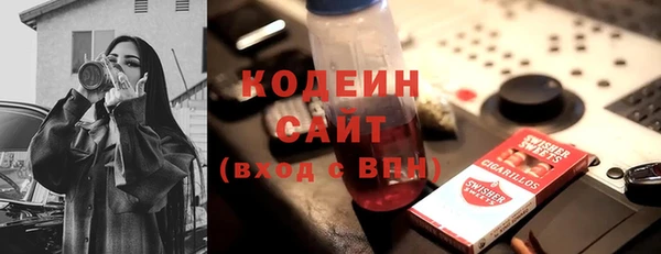 2c-b Арсеньев