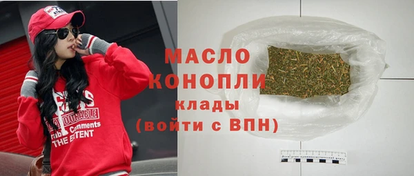 ПСИЛОЦИБИНОВЫЕ ГРИБЫ Армянск