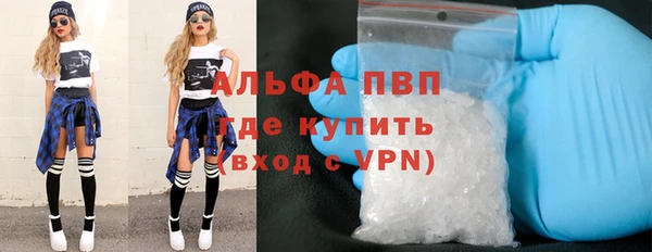 ПСИЛОЦИБИНОВЫЕ ГРИБЫ Армянск
