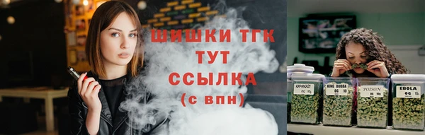 ПСИЛОЦИБИНОВЫЕ ГРИБЫ Армянск