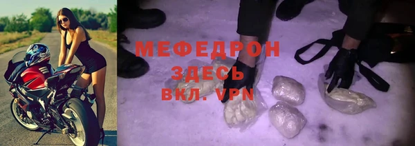 2c-b Арсеньев