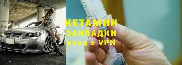 первитин Семикаракорск
