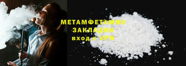 ПСИЛОЦИБИНОВЫЕ ГРИБЫ Армянск