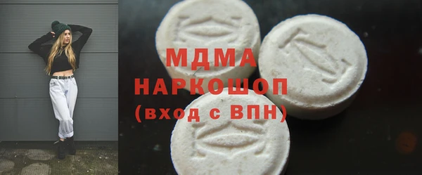 первитин Семёнов