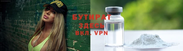 2c-b Арсеньев
