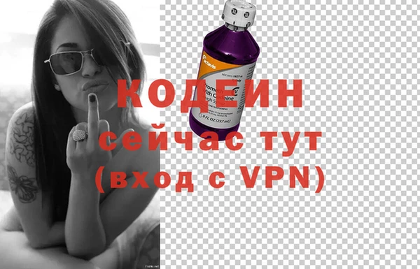 2c-b Арсеньев