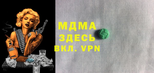2c-b Арсеньев