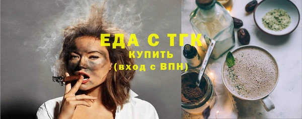 первитин Семёнов