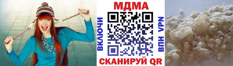 МДМА crystal Гудермес