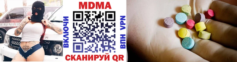 MDMA молли Гудермес