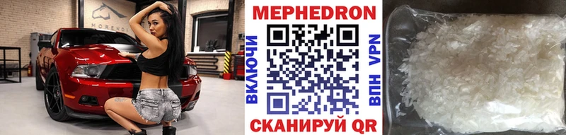 купить цена Гудермес Меф 4 MMC