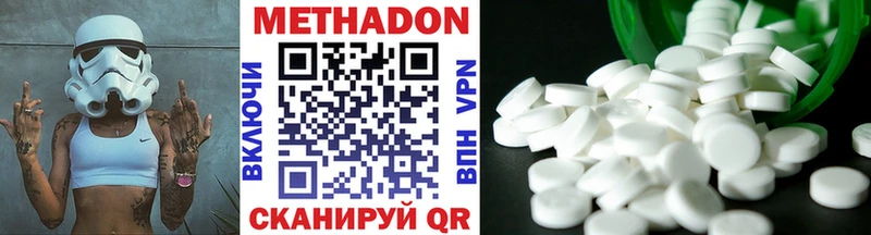 дарнет шоп  Гудермес  МЕТАДОН VHQ 