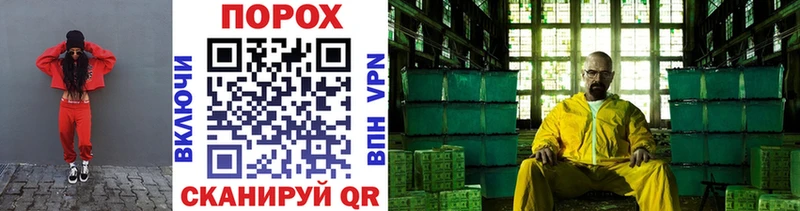 МЕТАМФЕТАМИН винт  блэк спрут tor  Гудермес 