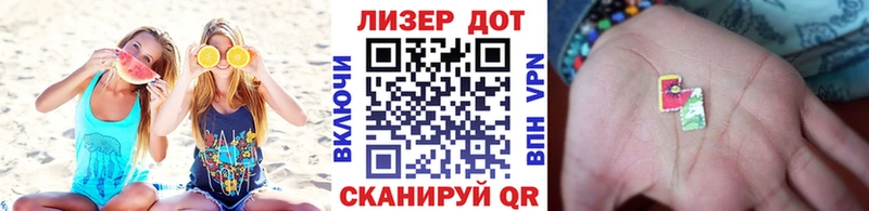 Марки NBOMe 1500мкг  Гудермес 